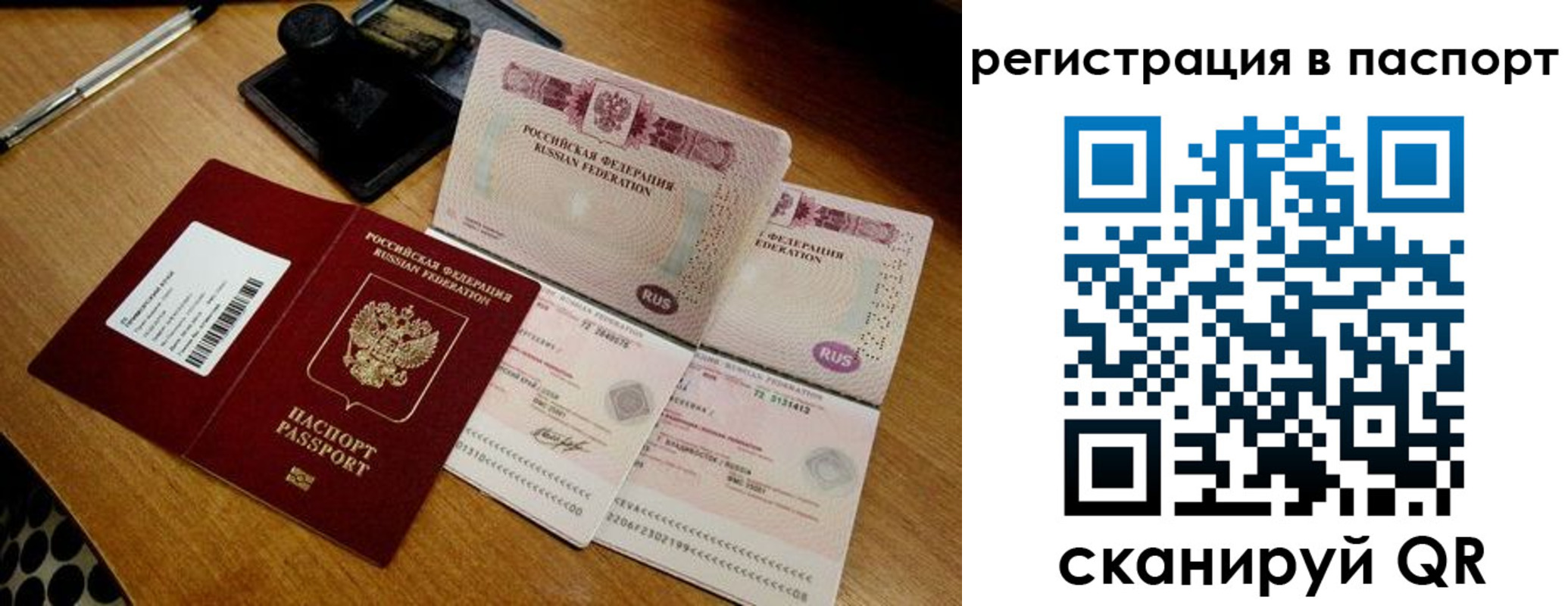 временная регистрация госуслуги в Чудово