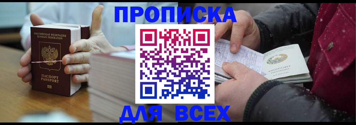 форма 3 в Чудово